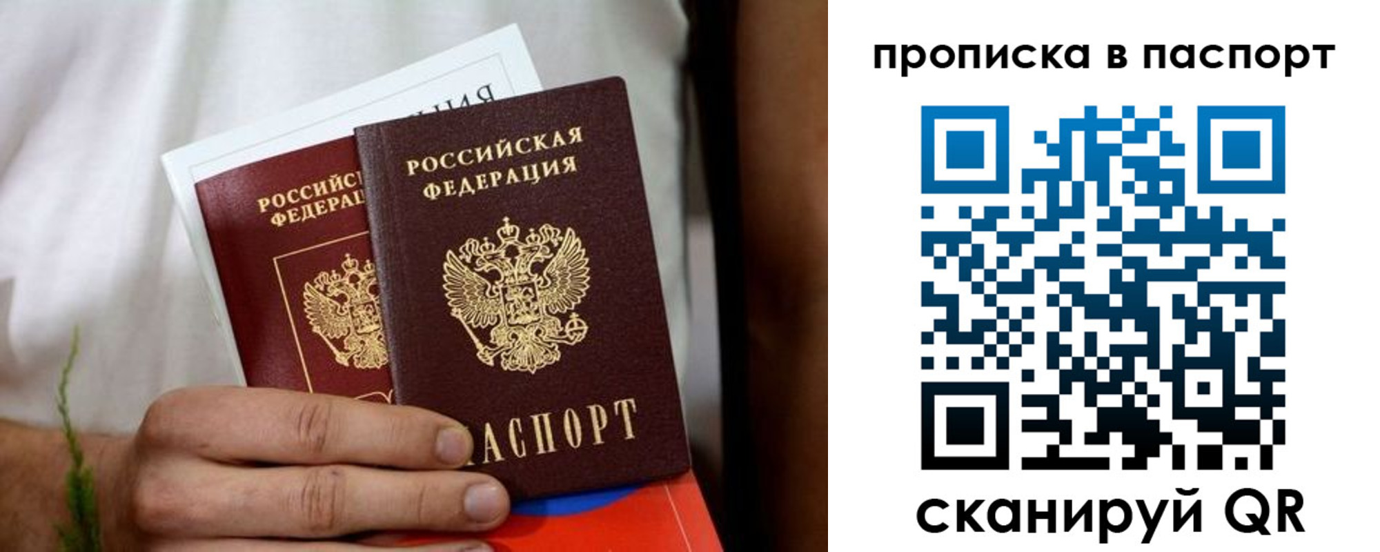 регистрация для дет. сада в Энгельсе