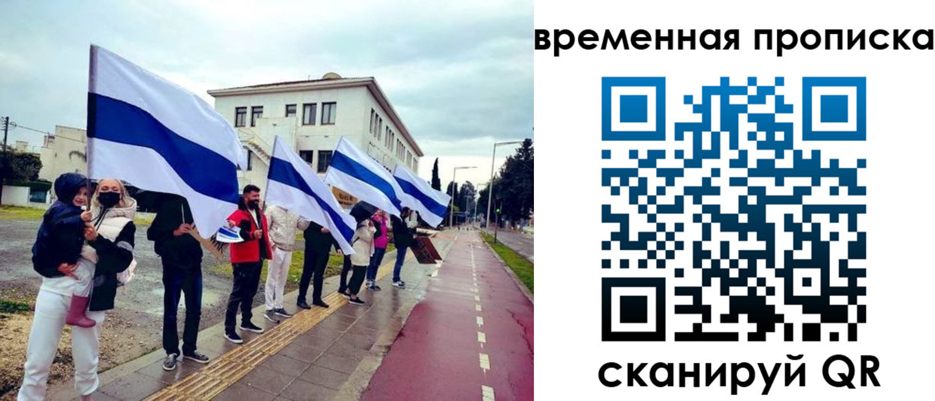 прописка в квартире в Энгельсе