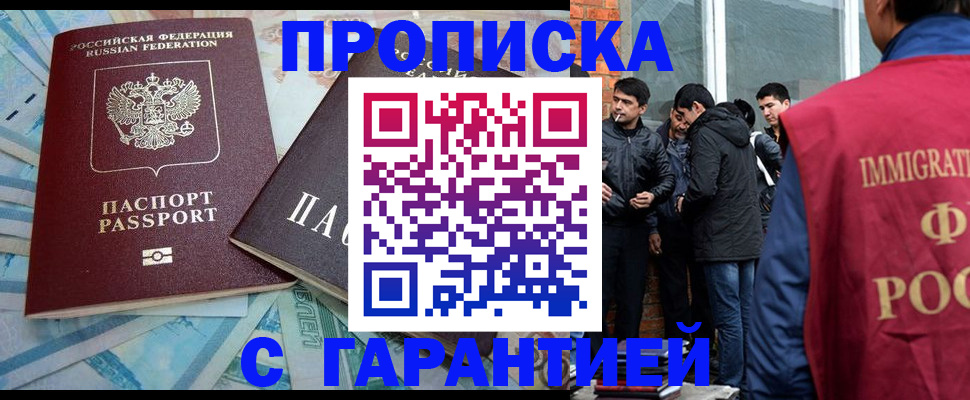 регистрация для дет. сада в Энгельсе