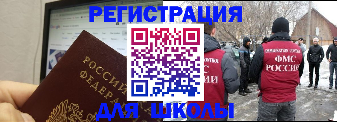 найти адрес прописки в Энгельсе